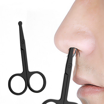 Кръгъл предпазен нож за подстригване на косми в носа Пинсети за вежди Мигли Ножица Резачка за маникюр Инструмент за нокти Инструменти за епилация от неръждаема стомана