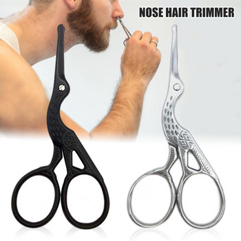 Ножици за красота Косми в носа Тример за вежди Ножици за оформяне на вежди Безопасна ножица за подстригване на вежди от неръждаема стомана