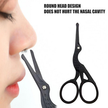 Beauty Scissors Nose Hair Ebrows Trimmer Ψαλίδια διαμόρφωσης φρυδιών Safe inox inox ατσάλι Beauty brown trimmer Scissors