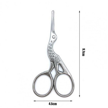 Beauty Scissors Nose Hair Ebrows Trimmer Ψαλίδια διαμόρφωσης φρυδιών Safe inox inox ατσάλι Beauty brown trimmer Scissors