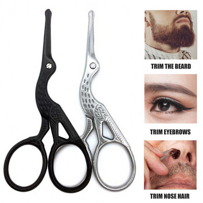 Beauty Scissors Nose Hair Ebrows Trimmer Ψαλίδια διαμόρφωσης φρυδιών Safe inox inox ατσάλι Beauty brown trimmer Scissors