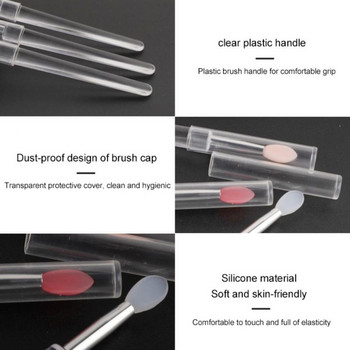 3 τμχ Φορητό πινέλο χειλιών σιλικόνης Lip Gloss Applicator Πολυλειτουργικό πινέλο μακιγιάζ με καπάκι σκόνης κραγιόν βούρτσες καλλυντικά εργαλεία