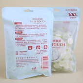 100 buc. Mască hidratantă comprimată de unică folosință ultra-subțire Mască din bumbac pur Instrument de îngrijire a pielii faciale