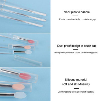 3 τμχ/σετ Φορητό Lip Gloss Applicator Πολυλειτουργικό πινέλο μακιγιάζ με καπάκι σκόνης σιλικόνη Πινέλα για τα χείλη Καλλυντικά εργαλεία