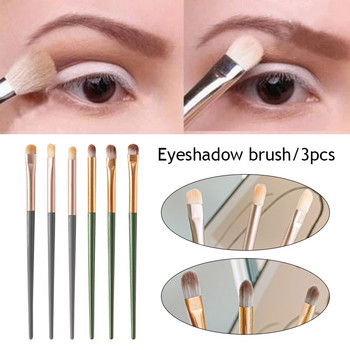 3 τεμάχια/Σετ Smudge Brush Blending Eyeshadow Brush Powder Applicator Makeup Tool Beauty Soft Hair Smudge Brush Brush Tool Makeup