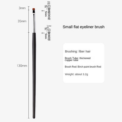 Αναβάθμιση Blade Ultra Thin Eyeliner Brush Βούρτσα λεπτής γωνίας επίπεδης φρυδιών κάτω από το μάτι Πινέλα μακιγιάζ Πινέλο ακριβείας λεπτομέρειας