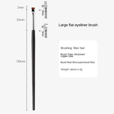 Αναβάθμιση Blade Ultra Thin Eyeliner Brush Βούρτσα λεπτής γωνίας επίπεδης φρυδιών κάτω από το μάτι Πινέλα μακιγιάζ Πινέλο ακριβείας λεπτομέρειας