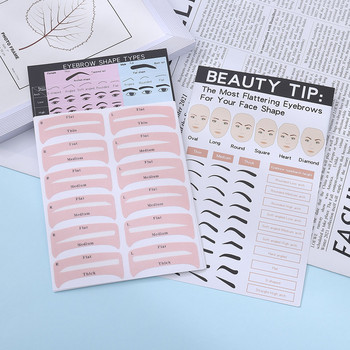 4 φύλλα Μακιγιάζ ματιών Eyebrow Shaper DIY 24 Styles Set Brow Definer Card Stamp Stamp Stancil Shaping Makeup Tool Non Woven eyebr