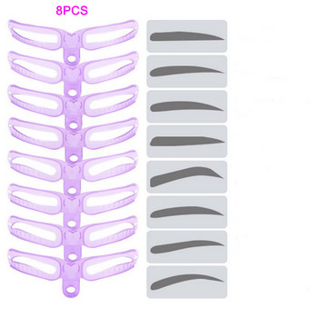 8PCS Нов шаблон за грим за оформяне на вежди Комплект шаблони за оформяне на вежди Направи си сам шаблон за вежди за многократна употреба 8 в 1 оформяне на вежди