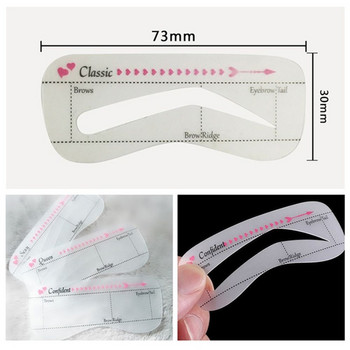 Επαναχρησιμοποιήσιμο πρότυπο Grooming Eye Shaper Εργαλεία Μακιγιάζ Αυτοκόλλητα με στένσιλ φρυδιών Επαναχρησιμοποιήσιμη Κάρτα διαμόρφωσης φρυδιών για γυναίκες