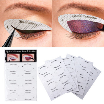 Multi Shadow, Auxiliary Eye Shadow Template, Sticker, Eye Shadow Lining, Eyelash Isolation Sticker Αξεσουάρ μακιγιάζ Beauty