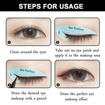 Multi Shadow, Auxiliary Eye Shadow Template, Sticker, Eye Shadow Lining, Eyelash Isolation Sticker Αξεσουάρ μακιγιάζ Beauty