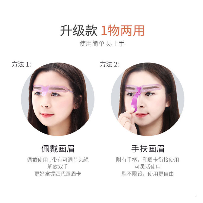 1 tk DIY kulmukujundaja 8 in1 korduvkasutatav kulmude hooldamine kulmude kuju määravad šabloonid kulmude šabloonid meigitööriistade komplekt Aksessuaarid