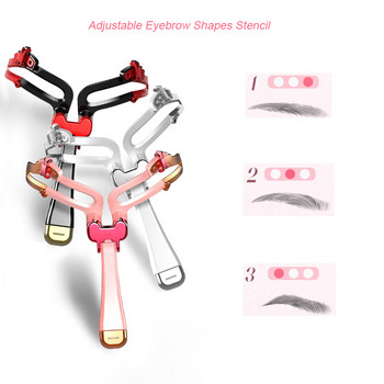 1PC Регулируем шаблон за вежди Инструменти за вежди Грим за многократна употреба Eye Brow Shaper Шаблон за вежди Шаблони за грим Инструменти за оформяне