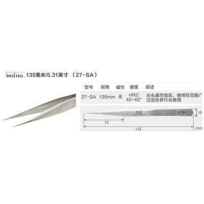 Τσιμπιδάκι βλεφαρίδων VETUS 6A-SA από ανοξείδωτο ατσάλι αντιστατικό 3D/6D Όγκος Επέκταση Βλεφαρίδων Καλύτερης Ποιότητας Ανεμιστήρας