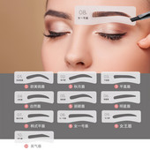 Pradedantiesiems Populiarios naujos antakių formos kortelės Pieno lipdukai Antakių kirpimo įrankiai EVA Vyriškos ir moteriškos antakių kortelės MD08