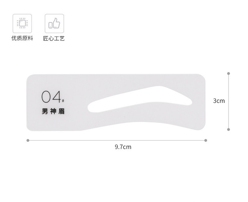 Pradedantiesiems Populiarios naujos antakių formos kortelės Pieno lipdukai Antakių kirpimo įrankiai EVA Vyriškos ir moteriškos antakių kortelės MD08