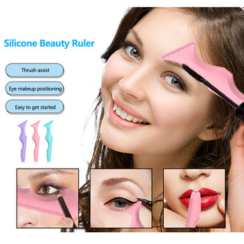 Στένσιλ eyeliner Wing Tips Silicone Cat Eye Liner Stencil Πολυλειτουργικό επαναχρησιμοποιήσιμο εργαλείο μακιγιάζ για αρχάριους