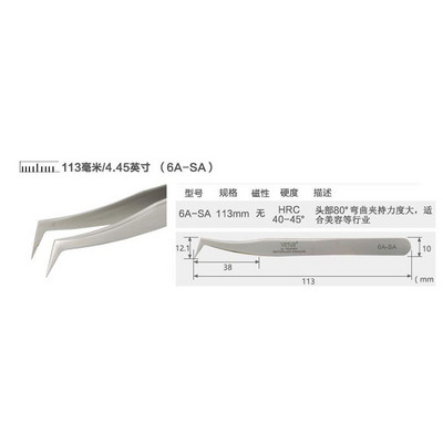 Vetus szempilla csipesz Profissional For 3D Volumn Eyelash Extension Stainless Fan Lashes Csipesz Kiváló Closure Smink eszköz