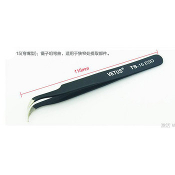 VETUS TS τσιμπιδάκι βλεφαρίδων από ανοξείδωτο ατσάλι Anti-static Professional Volumn Eyelash Extension Browrow Tool Makeup