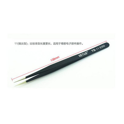 VETUS TS Pensetă pentru gene din oțel inoxidabil Anti-static Volum profesional pentru extensie de gene Instrument de machiaj pentru sprâncene