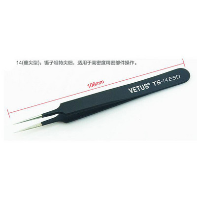 VETUS TS Pensetă pentru gene din oțel inoxidabil Anti-static Volum profesional pentru extensie de gene Instrument de machiaj pentru sprâncene