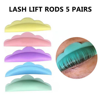 5 Paris Lash Lift Rod Силиконова подложка Pink Yellow Eyelash Perm Pads Shields Lash Laminiation Curler Аксесоари Инструмент Lashlift