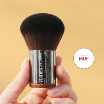 Πινέλα μακιγιάζ MUF112/124# Πινέλο θεμελίωσης Πινέλο Loose Power Contour Brush Natural Wood Buffing Beauty Makeup Brush Tools maquiagem