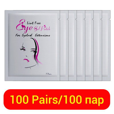 50/100 porų pleistrų, skirtų kurti be pūkelių blakstienų pleistras, nekenksmingas odai po akimis. Pagalvėlės nuo blakstienų priauginimo apsaugos priemonės