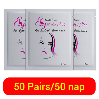 50/100 porų pleistrų, skirtų kurti be pūkelių blakstienų pleistras, nekenksmingas odai po akimis. Pagalvėlės nuo blakstienų priauginimo apsaugos priemonės