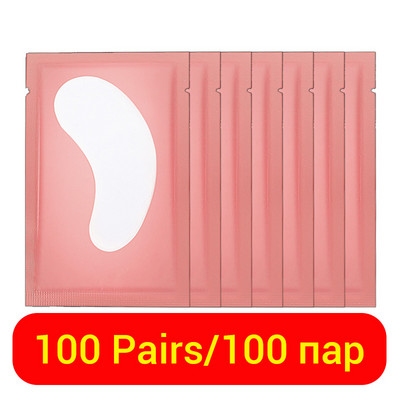 50/100 porų pleistrų, skirtų kurti be pūkelių blakstienų pleistras, nekenksmingas odai po akimis. Pagalvėlės nuo blakstienų priauginimo apsaugos priemonės