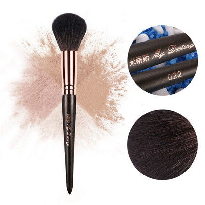 MY DESTINY Goat Hair Middle Blush Brush for Blusher Makeup Brushes Make Up Tool Pinceis Pincel Maquiagem Pinceaux Brochas 022