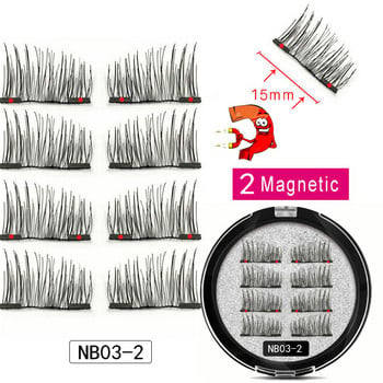 MB Νέες 8 τμχ Magnet Mink Lashes 100% Magnetic Eyelashes Φυσικές τρίχες Ψεύτικες βλεφαρίδες 3D Fake Lash Fluffy Faux Cils magnetique