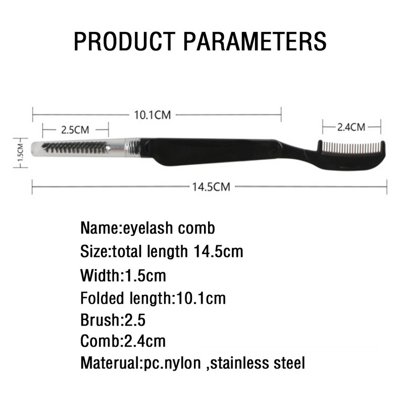1 бр. Мини гребен от неръждаема стомана с двойно предназначение Четка за мигли Гребен за мигли Гребен за вежди Многофункционални инструменти за грим Четка за спирала