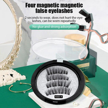 4 магнита 3D магнитни фалшиви мигли Ръчно изработени изкуствени мигли Без лепило Магнитни естествени мигли от норка с пинсети