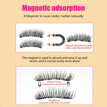 4 Μαγνήτες 3D Μαγνητικές Ψεύτικες Βλεφαρίδες Χειροποίητες Faux Cils Μαγνητικές Φυσικές Βλεφαρίδες Βιζόν χωρίς κόλλα με τσιμπιδάκι