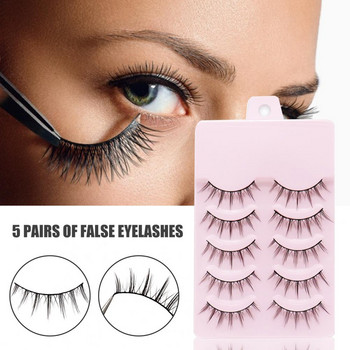 5 Pairs/Box False Eyelashes Φυσικές κομψές ψεύτικες βλεφαρίδες Εξαιρετικές επεκτάσεις μακιγιάζ βλεφαρίδων Eye Lashes for girl