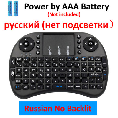 Mini tastatură wireless I8 retroiluminată Engleză Rusă Franceză Spaniolă Portugheză 2.4G Air Mouse Touchpad la distanță pentru Android TV Box PC
