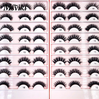 Natural Short 8-20mm Mink Eyelashes Wispy 3D 5D Mink Lashes Μαζική χονδρική πώληση 16 ζευγαριών ψεύτικες βλεφαρίδες Πακέτο προμήθειες μακιγιάζ