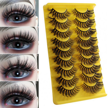 Faux Eyelashes Trendy 3D Effect Simulated Makeup Eye Lashes Αξεσουάρ για γυναίκες