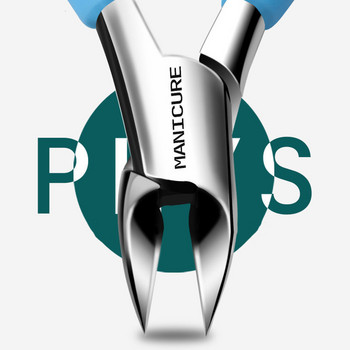2021 НОВИ ножици за нокти Резачки за нокти на краката Педикюр Инструменти за маникюр Анти-пръски Врастнала паронихия Професионални комплекти инструменти за корекция