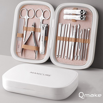 Комплект за маникюр Qmake Професионални комплекти за педикюр от неръждаема стомана Висококачествени комплекти за нокторезачки Перфектен подарък Приятели