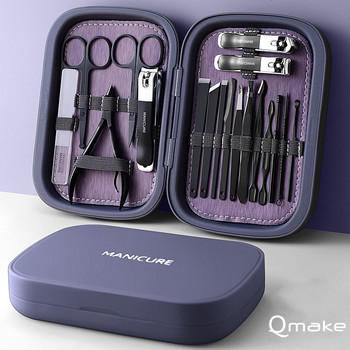 Комплект за маникюр Qmake Професионални комплекти за педикюр от неръждаема стомана Висококачествени комплекти за нокторезачки Перфектен подарък Приятели