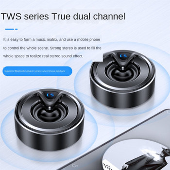 Безжичен Bluetooth високоговорител със субуфер Мини кръгъл висококачествен високоговорител Преносим TWS свързан 1+1 аудио, свободни ръце
