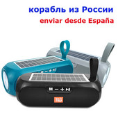 TG182, în aer liber, impermeabil, încărcare solară, difuzor fără fir, cutie muzicală stereo portabilă, boxe compatibile cu Bluetooth, AUX