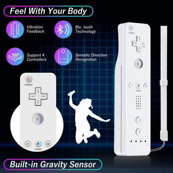Bonadget за Nintendo Wii/Wii U джойстик 2 в 1 Безжичен дистанционен контролер за геймпад Комплект Motion Plus със силиконов калъф Видео игра