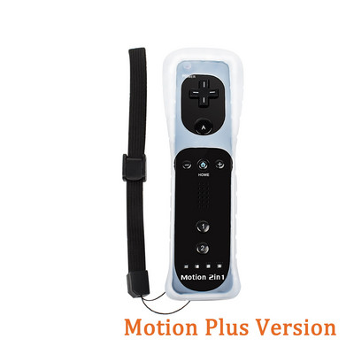 Bonadget pentru Nintendo Wii/Wii U Joystick 2 în 1 Telecomanda wireless Gamepad Set de controler Motion Plus cu carcasă din silicon Joc video
