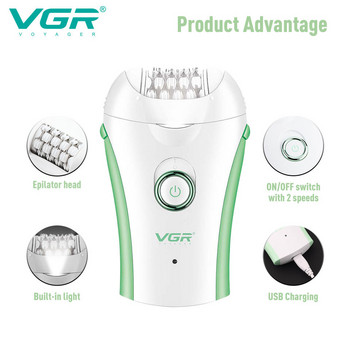 Αυθεντική ηλεκτρική αποτριχωτική συσκευή VGR για γυναίκες Αποτρίχωση προσώπου & σώματος Πόδια Μασχάλες Μπικίνι που πλένεται Επαναφορτιζόμενη Αποτρίχωση