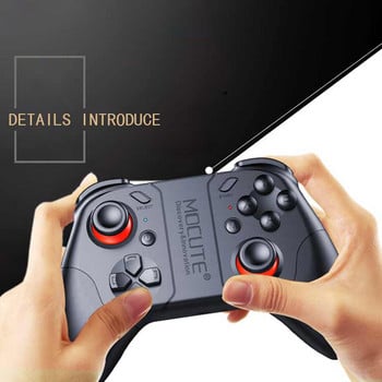 Mocute 053 Gamepad Τηλέφωνο Joypades BT Android Joystick Ασύρματο τηλεχειριστήριο παιχνιδιών για κινητό τηλέφωνο Smartphone