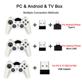 Безжичен геймпад 2.4 G контролер Геймпад Android джойстик с OTG конвертор за PS3/смартфон за смарт ТВ кутия таблетен компютър